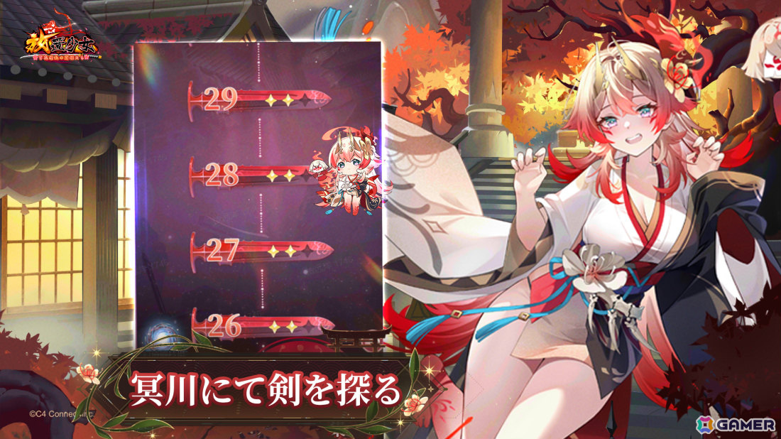 「放置少女」8周年イベントが開催!新キャラクター・コマ(CV:徳井青空)やウェディングドレス姿の鬼谷子(CV:竹達彩奈)が登場の画像