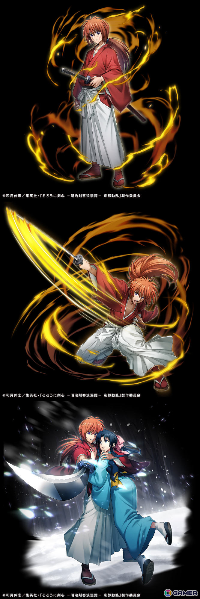 「グランドサマナーズ」×アニメ「るろうに剣心 -明治剣客浪漫譚- 京都動乱」のコラボが3月7日より開催!の画像