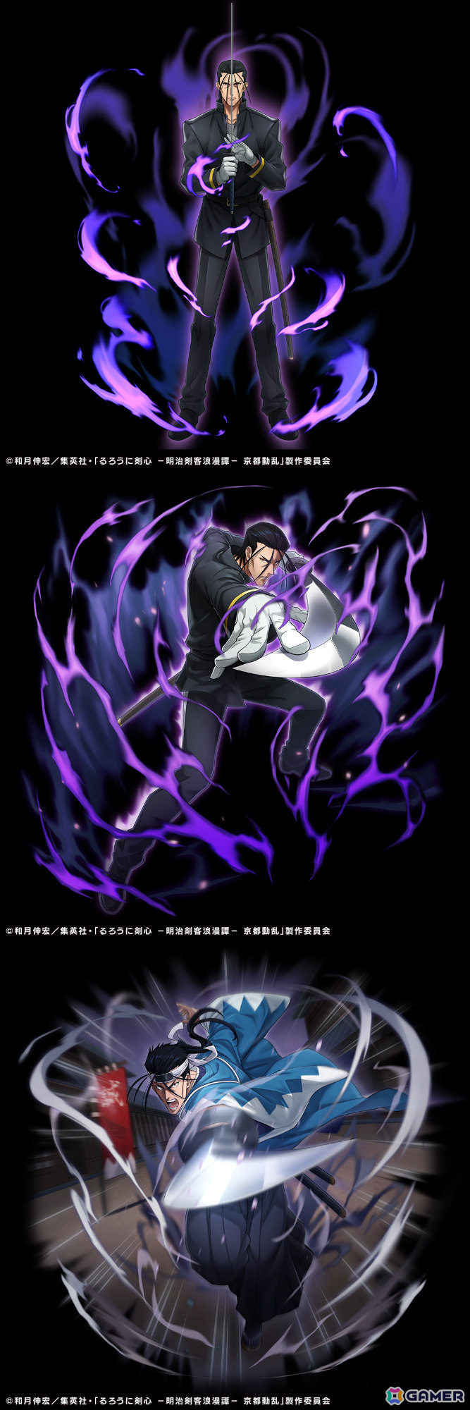 「グランドサマナーズ」×アニメ「るろうに剣心 -明治剣客浪漫譚- 京都動乱」のコラボが3月7日より開催!の画像