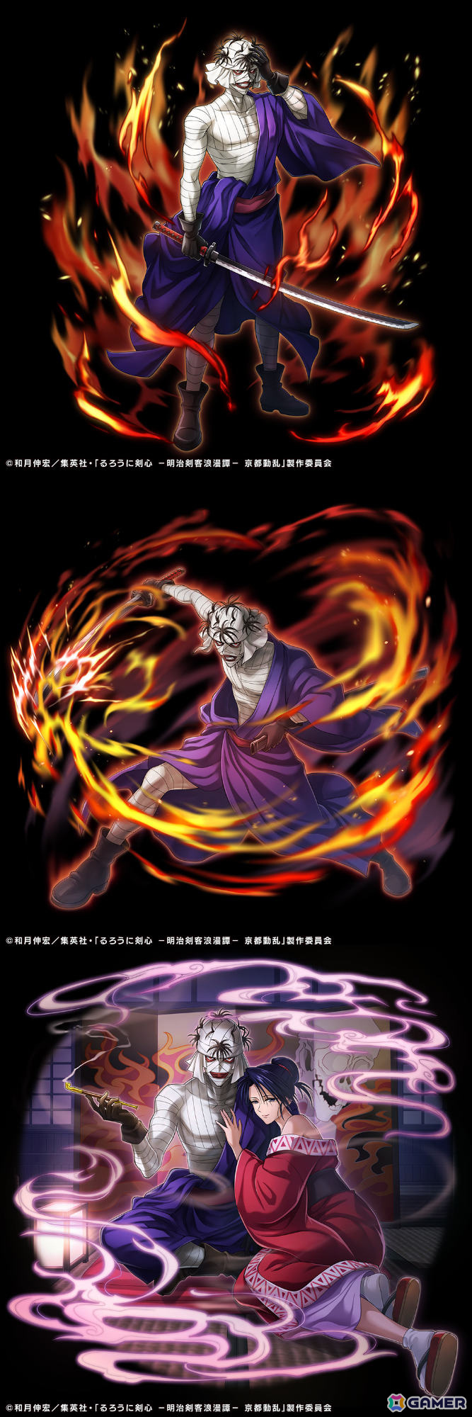 「グランドサマナーズ」×アニメ「るろうに剣心 -明治剣客浪漫譚- 京都動乱」のコラボが3月7日より開催!の画像