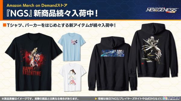 「PSO2 ニュージェネシス」アルス・アルマルさん、でびでび・でびるさん、 ニュイ・ソシエールさん、竜胆尊さんが登場のにじさんじコラボ第3弾が発表！の画像11