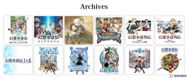 当時の感動はそのままに、より遊びやすく進化した「幻想水滸伝 I＆II HDリマスター」先行プレイ――唯一無二のRPGが現代に蘇るの画像2
