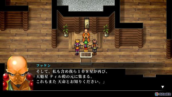 当時の感動はそのままに、より遊びやすく進化した「幻想水滸伝 I＆II HDリマスター」先行プレイ――唯一無二のRPGが現代に蘇るの画像21