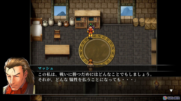 当時の感動はそのままに、より遊びやすく進化した「幻想水滸伝 I＆II HDリマスター」先行プレイ――唯一無二のRPGが現代に蘇るの画像6