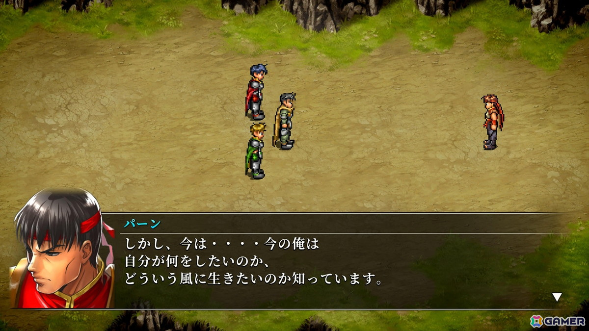 当時の感動はそのままに、より遊びやすく進化した「幻想水滸伝 I＆II HDリマスター」先行プレイ――唯一無二のRPGが現代に蘇るの画像12