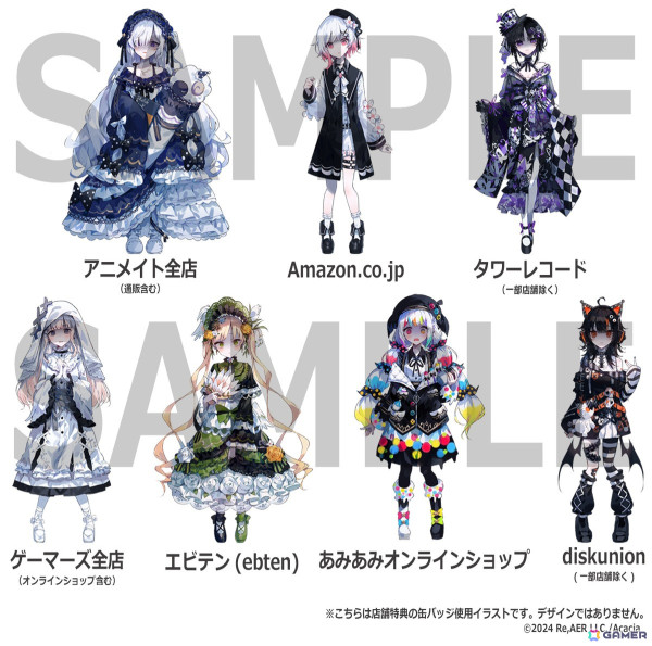 「魔法少女ノ魔女裁判」のコンプリートオリジナルサウンドトラックが6月25日に発売決定！総収録時間230分超の大ボリュームでゲーム本編を彩る全楽曲をCD3枚に収録の画像2