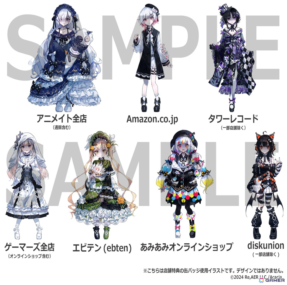 【二階堂ヒロ】魔法少女ノ魔女裁判　缶バッジ　キャラバッジコレクション　24個 二階堂ヒロ】魔法少女ノ魔女裁判 缶バッジ キャラバッジ