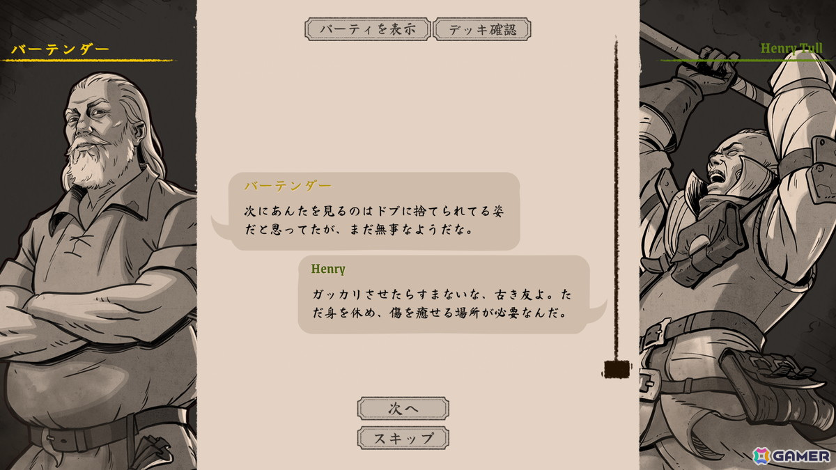 狭い部屋で同士討ちや環境キルを狙うターン制ストラテジー「Knights in Tight Spaces」がSteamで配信!酒場でごろつきと戦う実写トレイラーも公開の画像