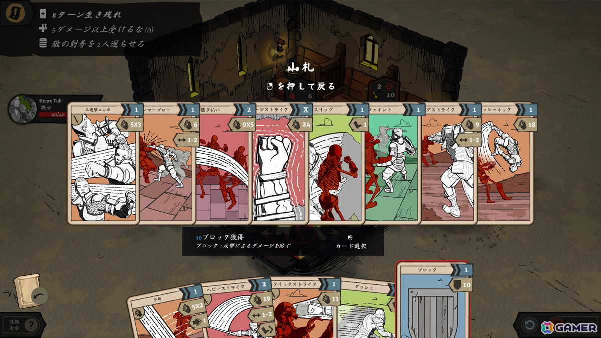 狭い部屋で同士討ちや環境キルを狙うターン制ストラテジー「Knights in Tight Spaces」がSteamで配信!酒場でごろつきと戦う実写トレイラーも公開の画像