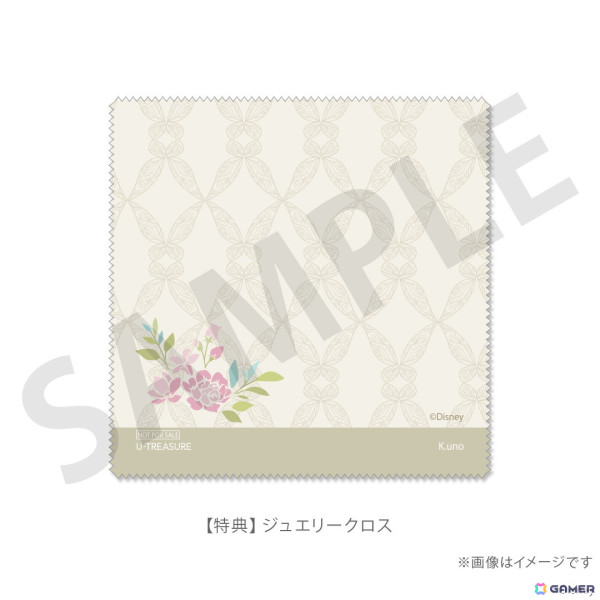ご購入特典　ジュエリークロス
