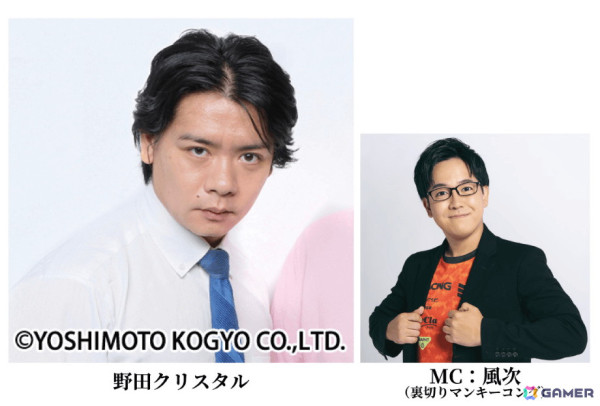 「TOKYO INDIE GAMES SUMMIT 2025」のサブ会場・吉祥寺PARCOのイベント情報が更新！の画像