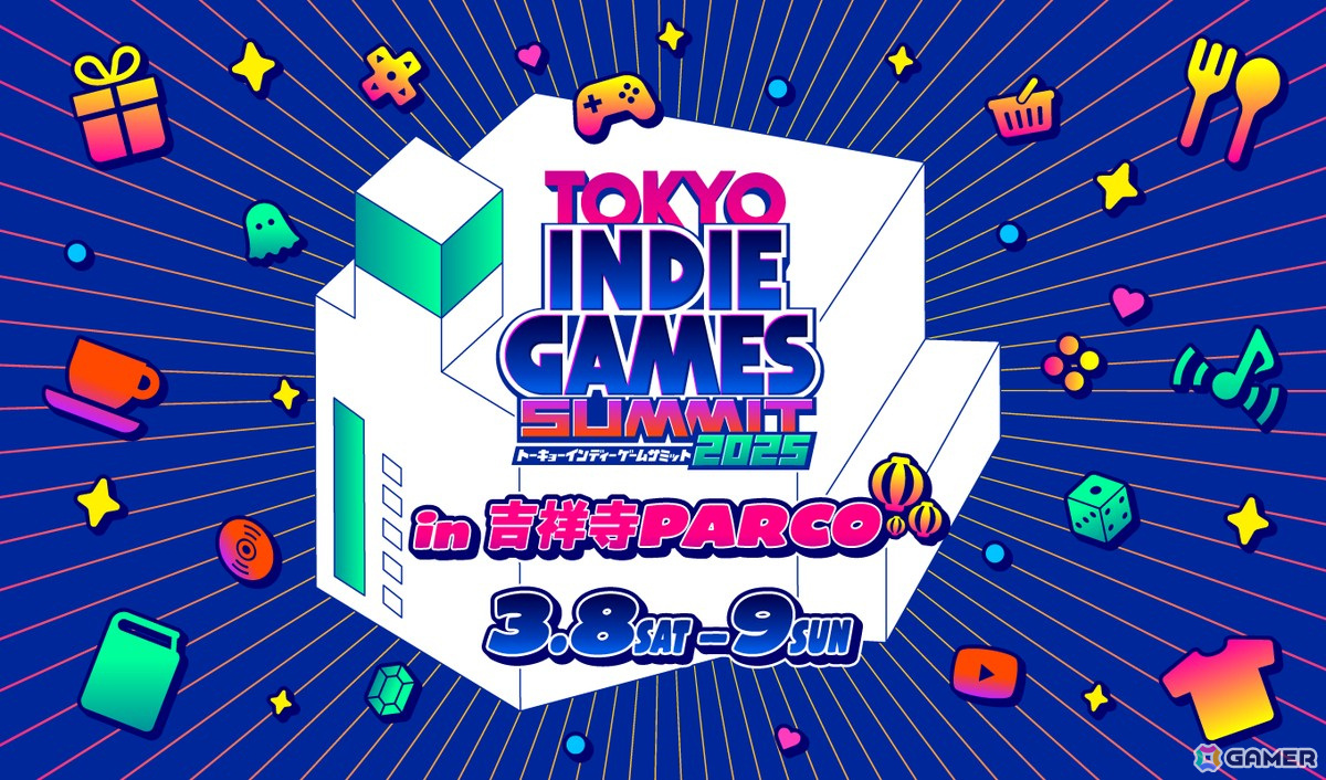 「TOKYO INDIE GAMES SUMMIT 2025」のサブ会場・吉祥寺PARCOのイベント情報が更新！の画像