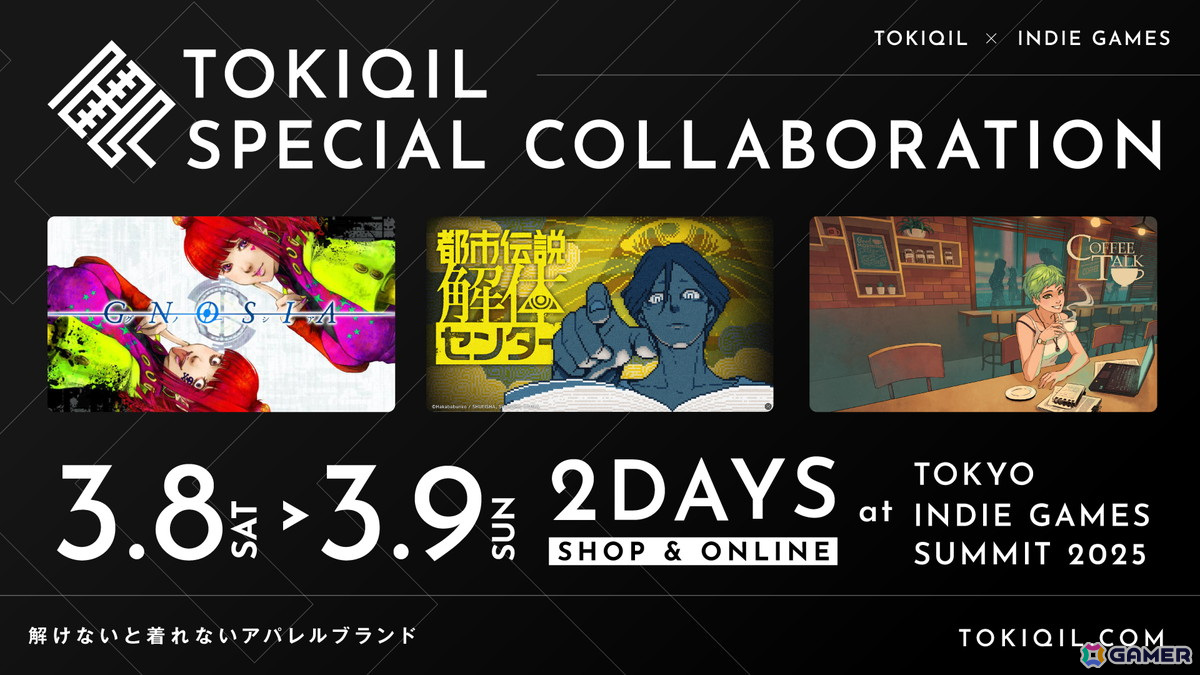 「TOKYO INDIE GAMES SUMMIT 2025」のサブ会場・吉祥寺PARCOのイベント情報が更新！の画像