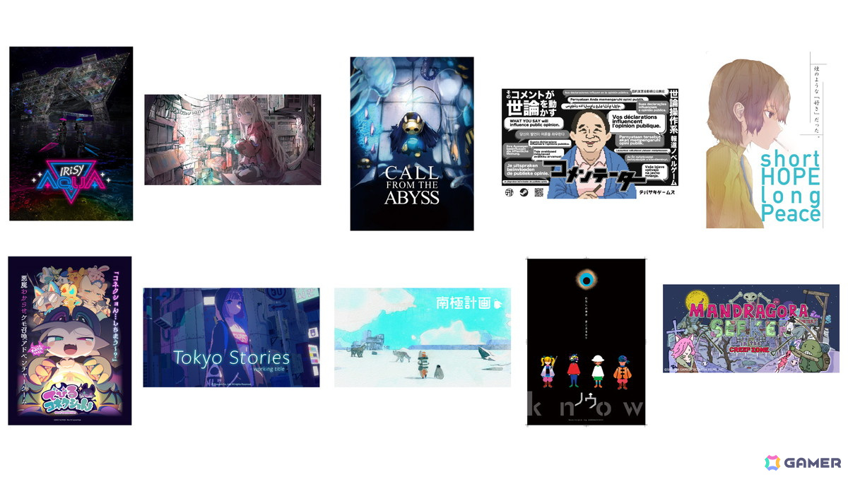 「TOKYO INDIE GAMES SUMMIT 2025」のサブ会場・吉祥寺PARCOのイベント情報が更新！の画像