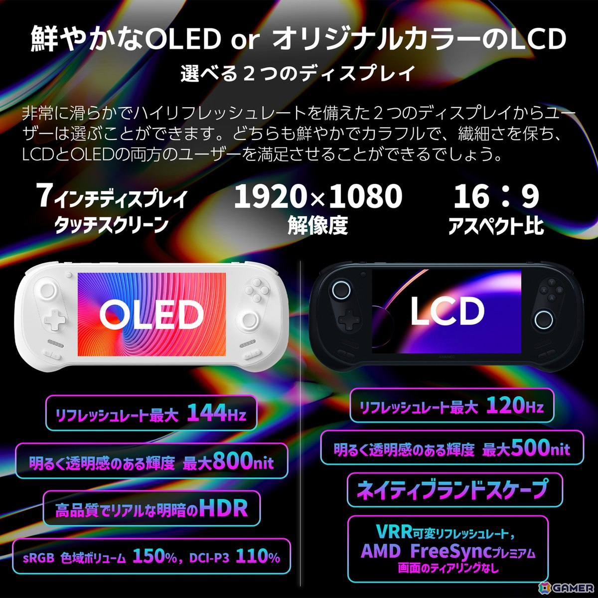 7インチポータブルゲーミングPC「AYANEO 3 国内正規版」が2025年6月に発売!モジュール式コントローラや独自開発の触覚フィードバックなどを採用の画像