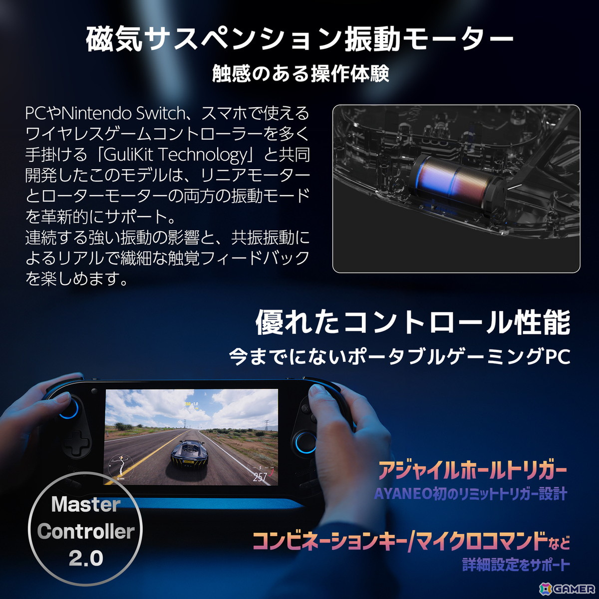 7インチポータブルゲーミングPC「AYANEO 3 国内正規版」が2025年6月に発売!モジュール式コントローラや独自開発の触覚フィードバックなどを採用の画像