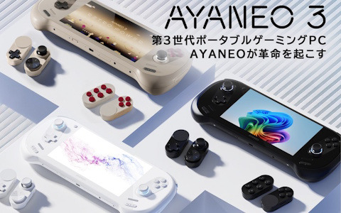 7インチポータブルゲーミングPC「AYANEO 3 国内正規版」が2025年6月に発売！モジュール式コントローラや独自開発の触覚フィードバックなどを採用