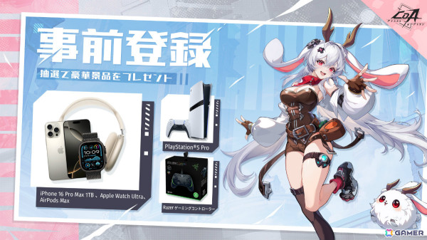 NuverseのコンボアクションRPG「クリスタル・オブ・アトラン」事前登録受付が各ストアで開始！の画像4