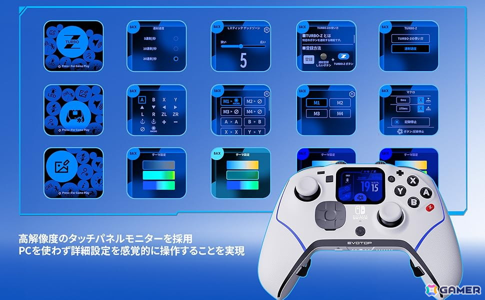 Switch対応多機能ゲーミングコントローラー「EVOTOP」の新色WHITEが4月10日より一般販売!各種販売店で予約受付中の画像