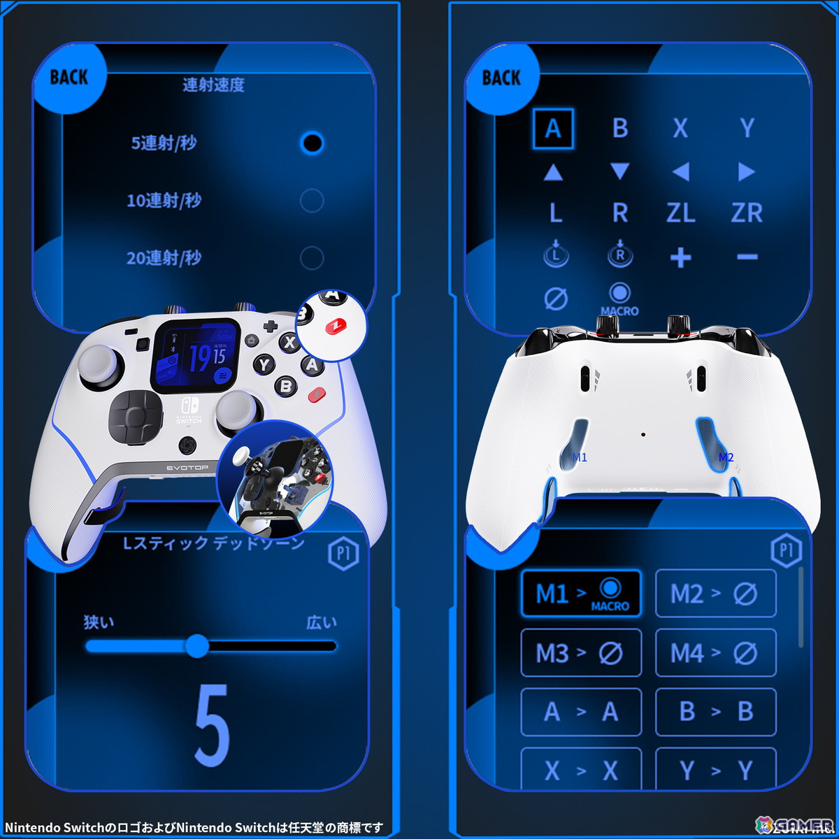 Switch対応多機能ゲーミングコントローラー「EVOTOP」の新色WHITEが4月10日より一般販売!各種販売店で予約受付中の画像