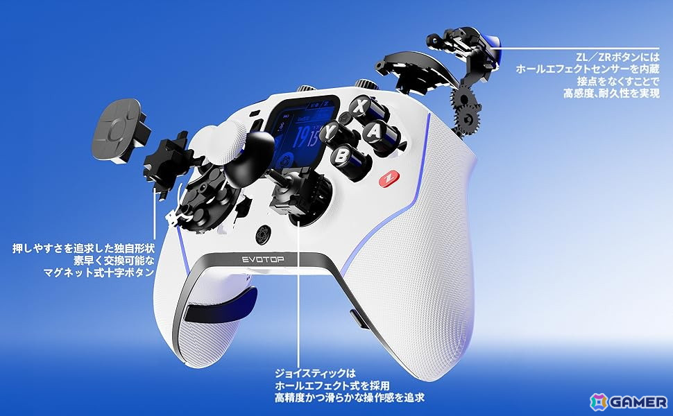 Switch対応多機能ゲーミングコントローラー「EVOTOP」の新色WHITEが4月10日より一般販売!各種販売店で予約受付中の画像