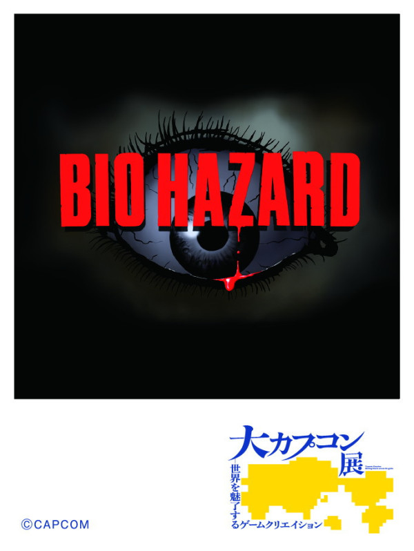 「大カプコン展」成歩堂のモーションキャプチャーミラーなど展示物の追加情報が公開！持ち帰り可能なステッカー広告の掲出もの画像