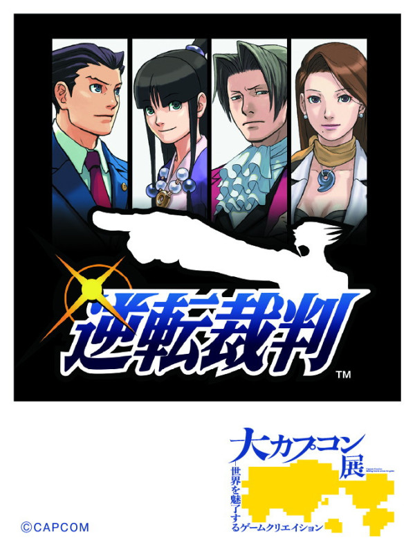 「大カプコン展」成歩堂のモーションキャプチャーミラーなど展示物の追加情報が公開！持ち帰り可能なステッカー広告の掲出もの画像