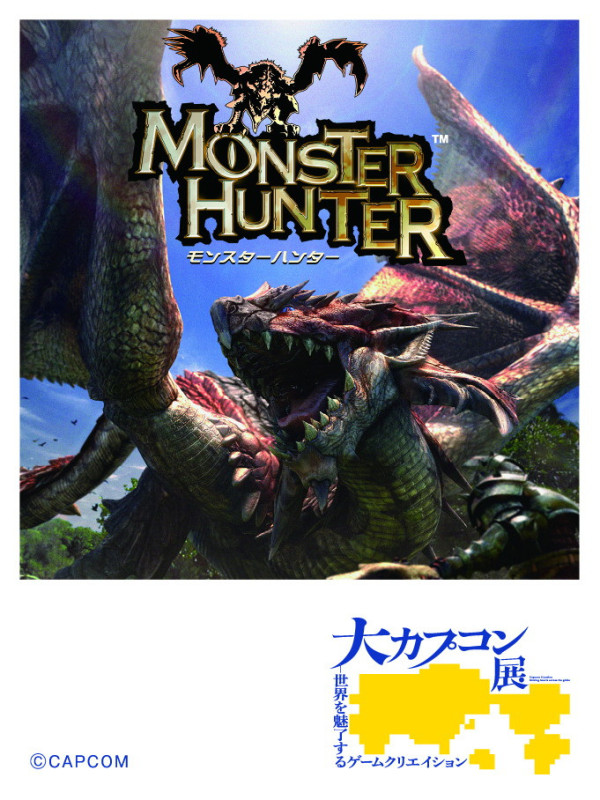 「大カプコン展」成歩堂のモーションキャプチャーミラーなど展示物の追加情報が公開！持ち帰り可能なステッカー広告の掲出もの画像