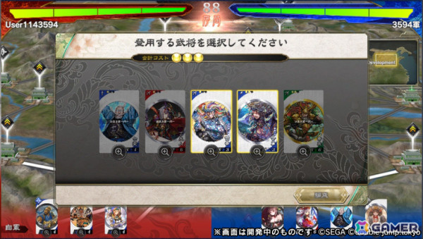 軍勢カードバトルゲーム「魁 三国志大戦」の事前予約受付がApp Store/Google Playで開始！プレイガイドも公開の画像6