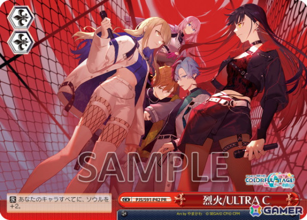 「プロセカ」よりVivid BAD SQUAD 10th Single「烈火/ULTRA C」がリリース！の画像3