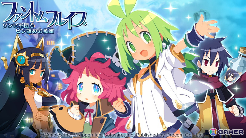 「魔界戦記ディスガイアRPG」で「ファントム・ブレイブ 幽霊船団と消えた英雄」コラボMAPイベントが開催!「英雄マローネ」たちも参戦の画像