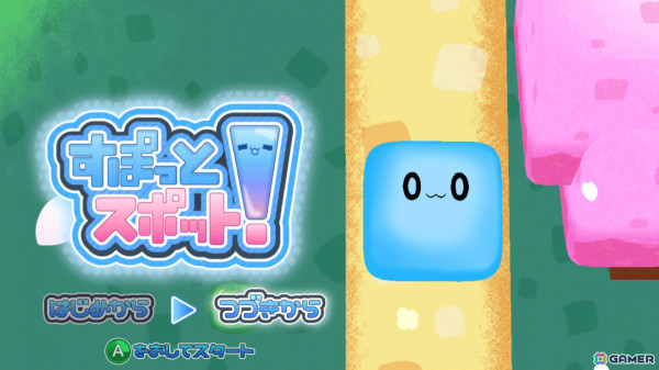 TOKYO INDIE GAMES SUMMITにゲームクリエイターズギルドが出展！ゲームクリエイター甲子園 2024の総合大賞「すぽっとスポット！」など全22作品が遊べるの画像3