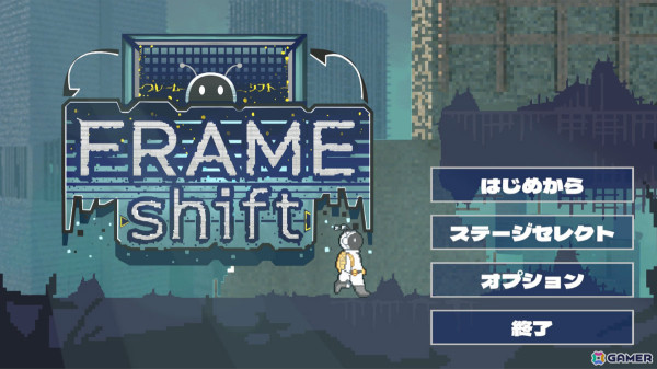 TOKYO INDIE GAMES SUMMITにゲームクリエイターズギルドが出展！ゲームクリエイター甲子園 2024の総合大賞「すぽっとスポット！」など全22作品が遊べるの画像4