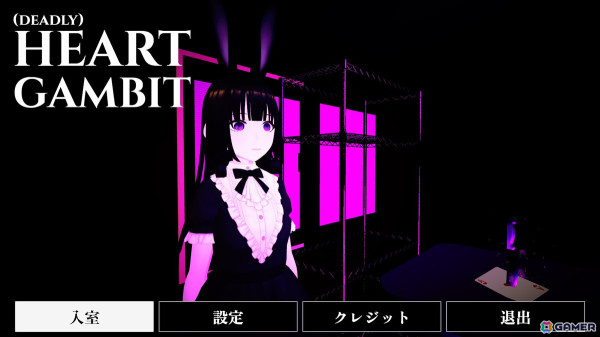 アリス様と寿命をかけたギャンブルに興じよう!賭博ビジュアルノベル「Deadly Heart Gambit」がSteamで配信の画像