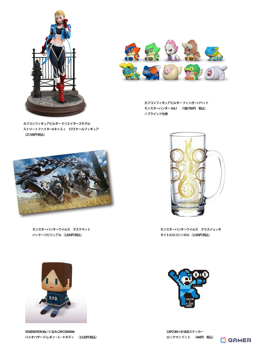「CAPCOM POP UP SHOP in石鎚山SA」が3月15日より開催!「ストリートファイター」「バイオハザード」「モンスターハンター」グッズなどを販売の画像
