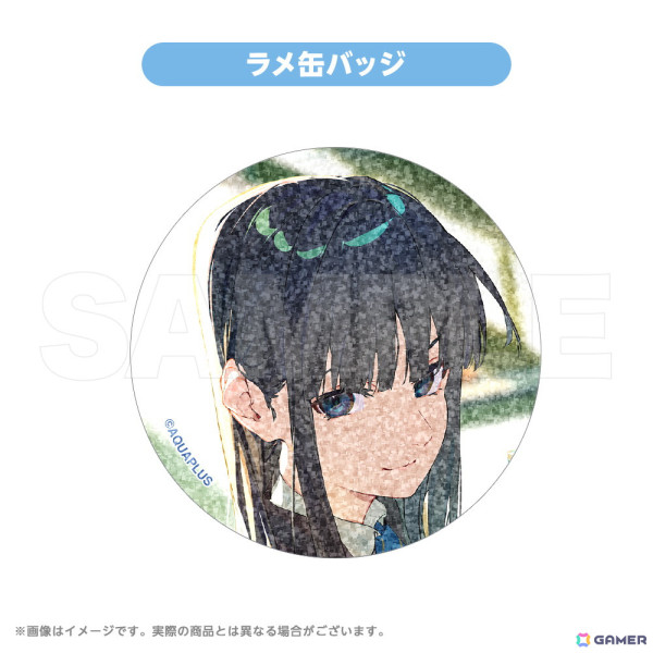 5月に誕生日を迎える「ToHeart2」小牧愛佳、「WHITE ALBUM2」冬馬