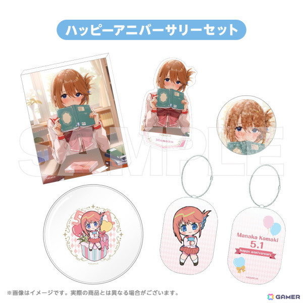 5月に誕生日を迎える「ToHeart2」小牧愛佳、「WHITE ALBUM2」冬馬