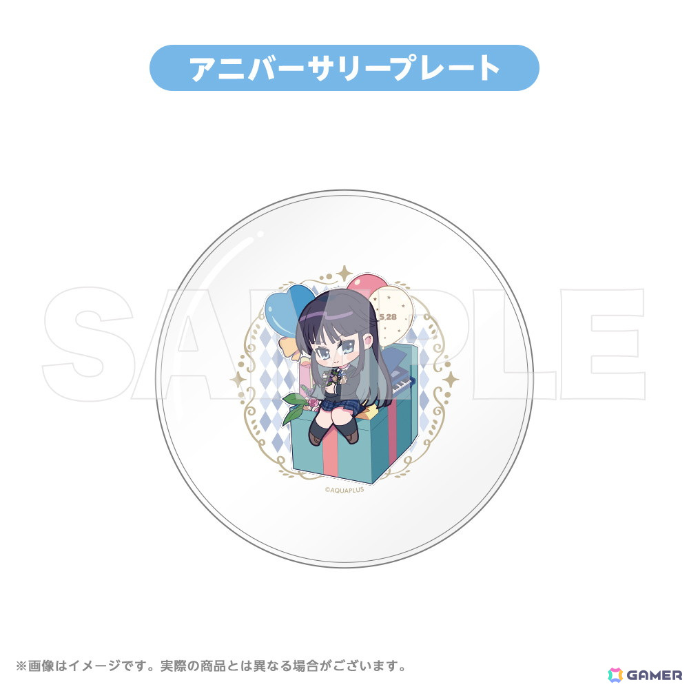 5月に誕生日を迎える「ToHeart2」小牧愛佳、「WHITE ALBUM2」冬馬かずさのお祝いグッズが登場!の画像