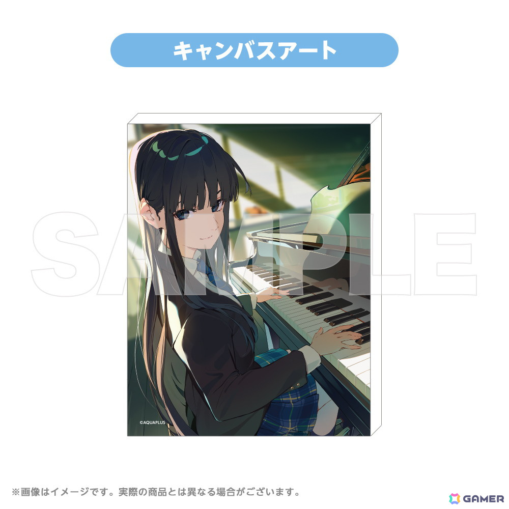 5月に誕生日を迎える「ToHeart2」小牧愛佳、「WHITE ALBUM2」冬馬