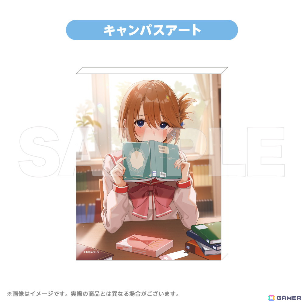 5月に誕生日を迎える「ToHeart2」小牧愛佳、「WHITE ALBUM2」冬馬かずさのお祝いグッズが登場!の画像
