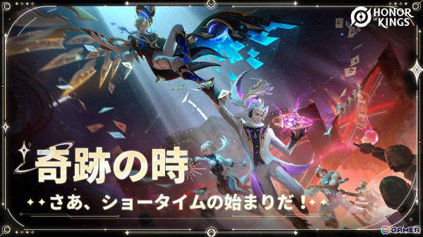 「Honor of Kings」新シーズン「奇跡の時」が開幕！新ヒーロー「ハロルド」やテーマスキン「群星魔術団」が登場の画像2