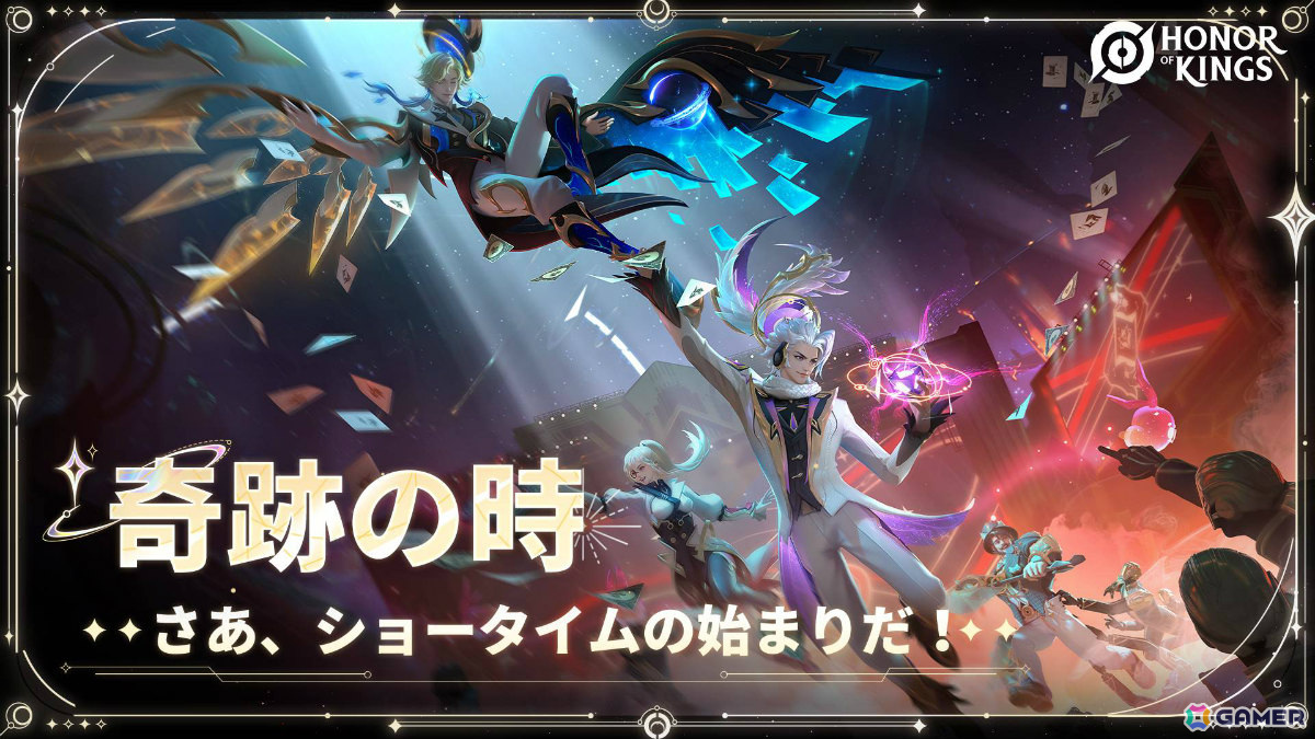 「Honor of Kings」新シーズン「奇跡の時」が開幕!新ヒーロー「ハロルド」やテーマスキン「群星魔術団」が登場の画像