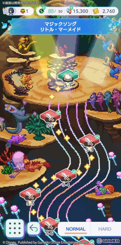 「ディズニー ピクセルRPG」に新ゲームワールド「マジックソング リトル・マーメイド」が登場！「シンガー アリエル」のピックアップガチャもの画像2