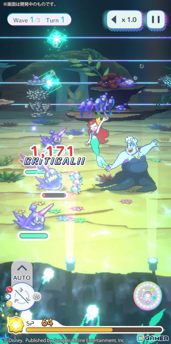 「ディズニー ピクセルRPG」に新ゲームワールド「マジックソング リトル・マーメイド」が登場!「シンガー アリエル」のピックアップガチャもの画像