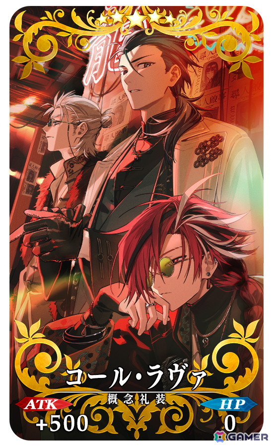「FGO」期間限定イベント「CBC2025 彼の名はダンテ ～ホテル・デノヴォのコンシェルジュ～」がスタート！ダンテが先行登場するピックアップ召喚もの画像16
