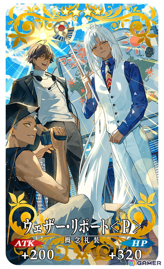 「FGO」期間限定イベント「CBC2025 彼の名はダンテ ～ホテル・デノヴォのコンシェルジュ～」がスタート！ダンテが先行登場するピックアップ召喚もの画像17