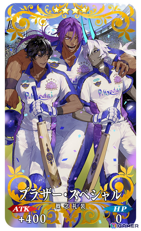 「FGO」期間限定イベント「CBC2025 彼の名はダンテ ～ホテル・デノヴォのコンシェルジュ～」がスタート！ダンテが先行登場するピックアップ召喚もの画像18