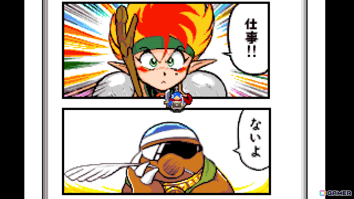 「クラシックダンジョンX3」に漫画「おざなりダンジョン」のモカたちが参戦決定!漫画の中を歩き回れるコラボマップもの画像