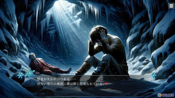 「千里の棋譜」「ANGEL WHISPER」のChild-Dreamによる雪山サスペンスノベルゲーム「緋染めの雪」がSwitch向けに配信！の画像