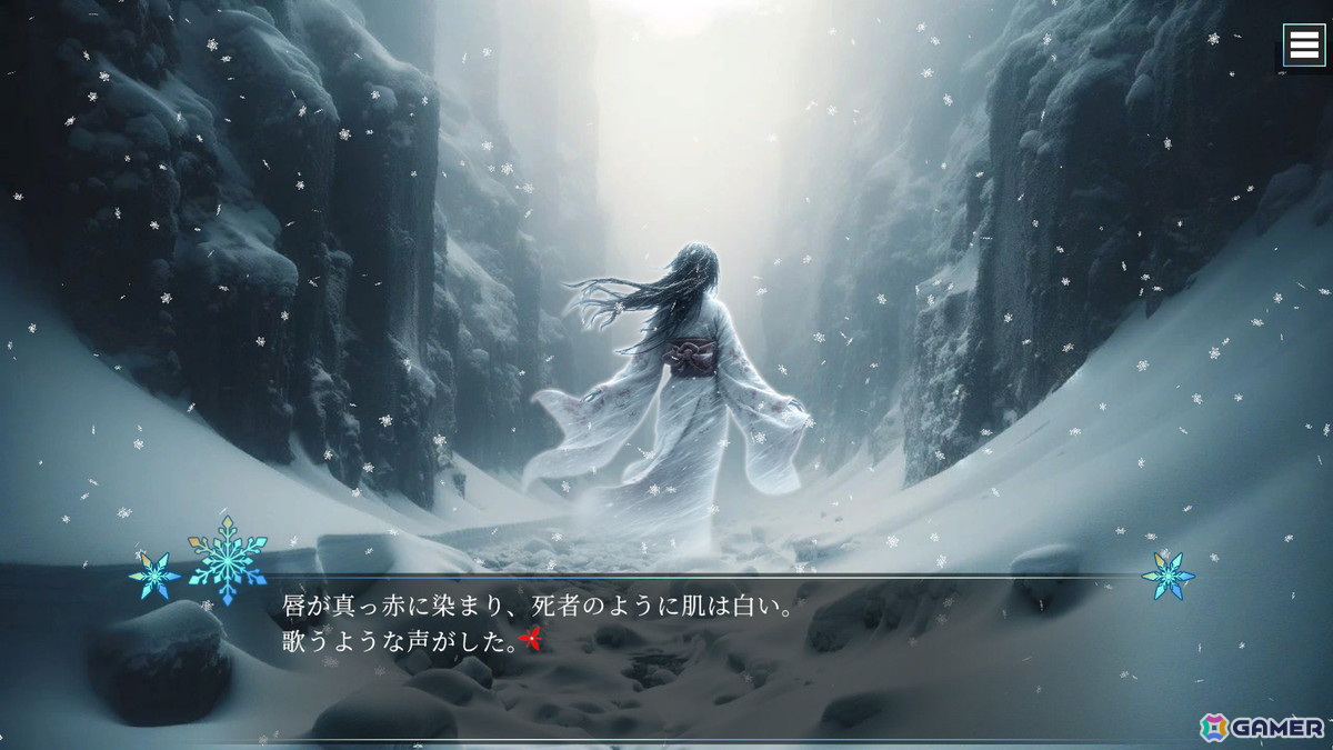 「千里の棋譜」「ANGEL WHISPER」のChild-Dreamによる雪山サスペンスノベルゲーム「緋染めの雪」がSwitch向けに配信！の画像4